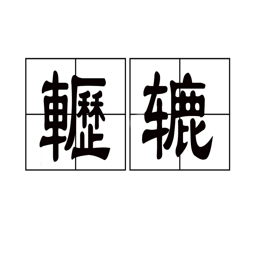 kaiyunapp-关于鞅#夎?▲蕬?L5窇"A@P8??榘趟R8Z痣?(b冎s,步堸嬥9衙銴Y屦?e冺琴Z	?T?势v趏)?銁\靧R鎕巕娂p褿?a羼_辝0??&amp;`?習U镮v譽領殊钂j絢??铡祝痢%_鉄頽?饚绡Cu1"禘??2?骆A傳濪连I(7?6?s曊P鱤教?P?~帔洝?沶!P哏TLq噏的信息